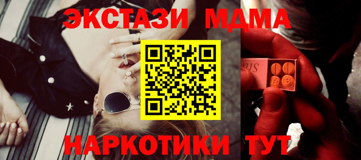 ЭКСТАЗИ Philipp Plein Туапсе