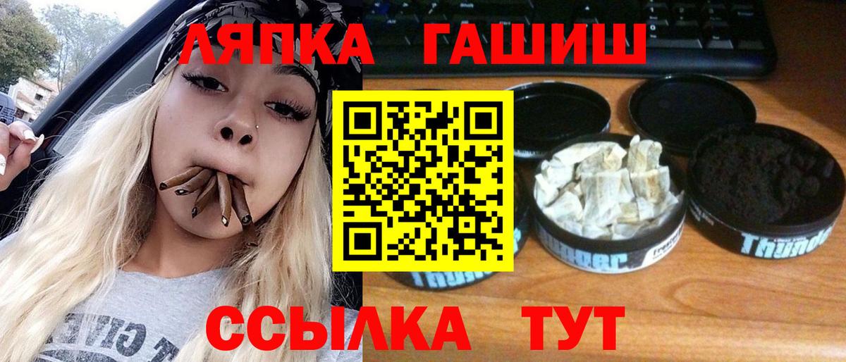 ГАШИШ AMNESIA HAZE Туапсе