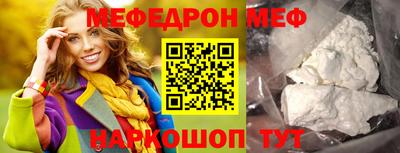 стафф Камышлов