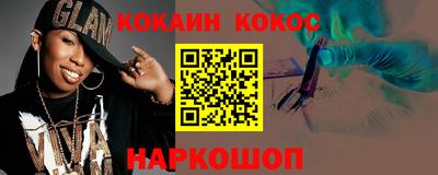 кокаин перу Кандалакша