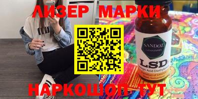 кокаин перу Кандалакша
