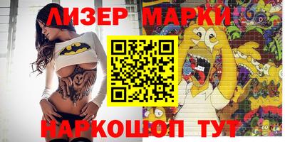гашик Канаш