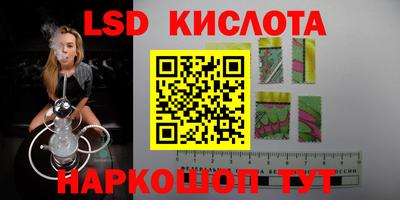 кокаин перу Кандалакша
