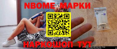 стафф Камышлов