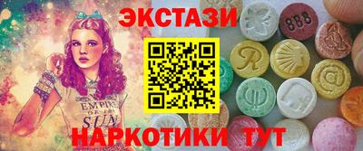 кокаин перу Кандалакша