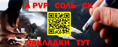 гашик Канаш