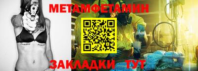 гашик Канаш