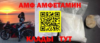 стафф Камышлов