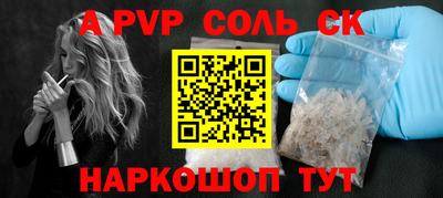 гашик Канаш