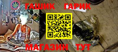 стафф Камышлов