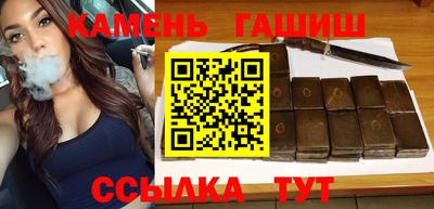 гашик Канаш