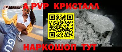 гашик Канаш
