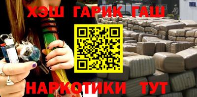 стафф Камышлов