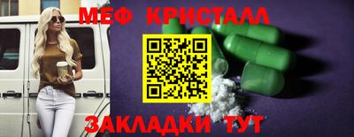 гашик Канаш