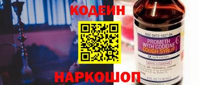 кокаин перу Кандалакша