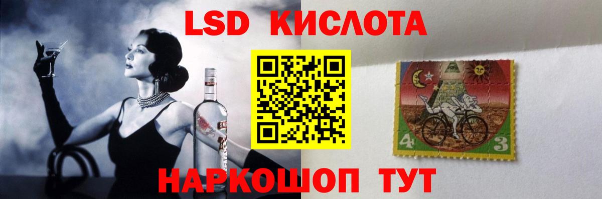Туапсе  ЛСД экстази ecstasy  LSD-25 экстази кислота  Вход с VPN 