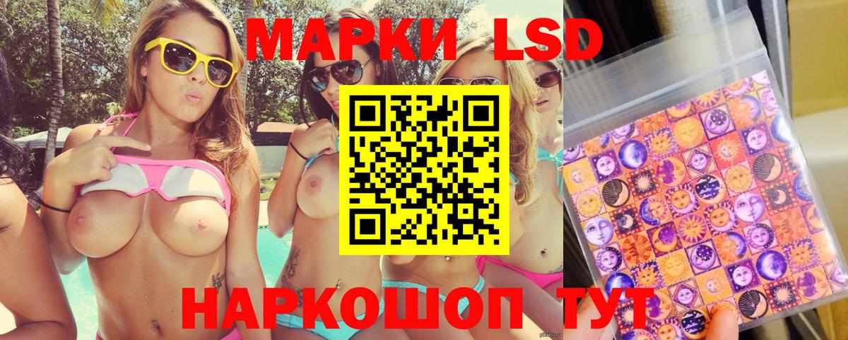 Марки NBOMe 1,5мг  Вход с VPN  Туапсе 